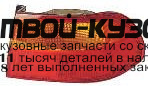 317-1908R-US - ФОНАРЬ ПРАВЫЙ ЗАДНИЙ в крыло (DEPO) Honda Civic EG (1992-1995)