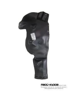 ПОДКРЫЛОК ПЕРЕДНИЙ КРЫЛА ЛЕВАЯ СТОРОНА ЗАДНИЙ ЧАСТЬ (КИТАЙ) для Ravon R4 (2016-), Chevrolet COBALT (2013-)