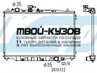 PA060578 - РАДИАТОР ОХЛАЖДЕНИЯ (KOYORAD) Mazda 626 GD (1987-1992)