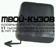NNQAS07-4G0 - ЗАГЛУШКА БУКСИРОВОЧНОГО КРЮКА ПЕРЕДНЕГО БАМПЕРА (ТАЙВАНЬ) Nissan Qashqai j10 (2006-2010)