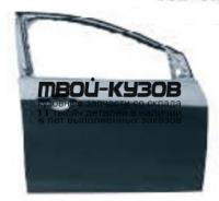 FDFOC11-510-R - ДВЕРЬ ПЕРЕДНЯЯ ПРАВАЯ (КИТАЙ) Ford Focus 3 (2011-)