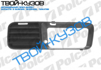 POLO (CLASSIC/CADDY/KOMBI) 1094-0999 РЕШЕТКА L В БАМПЕРЕ С ОТВ.