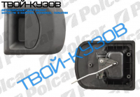 DAILY 99-06 РУЧКА ВНЕШНЯЯ ПЕРЕДНЕЙ ЛЕВОЙ ДВЕРИ