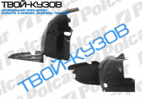 406 95-04 ЛОКЕР ПЕРЕДНИЙ ПРАВЫЙ R ПЕРЕДНЕЕ ЧАСТЬ