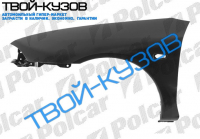 CARISMA 95-99  КРЫЛО ПЕРЕДНЕЕ L