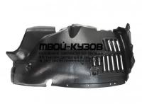 MD20412-300-R - ПОДКРЫЛОК ПЕРЕДНИЙ ПРАВЫЙ (ТАЙВАНЬ) Mercedes W204 (2012-)
