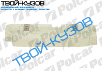 MONDEO 2003.11- ПЕНКА БАМПЕРА