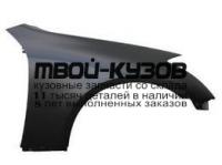 IFG3503-271-R - КРЫЛО ПЕРЕДНЕЕ ПРАВОЕ (ТАЙВАНЬ) Infiniti G (2003-2007)