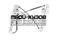 SDOCT96-9R0-R - СТЕКЛОПОДЪЁМНИК ПЕРЕДНИЙ ПРАВЫЙ (КИТАЙ) Skoda Octavia (1996-2004)