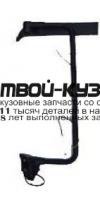 ERA3BU3AL1RLD - КРОНШТЕЙН ЗЕРКАЛА ПРАВЫЙ (DEPO) Volvo FE/FL (2006-)