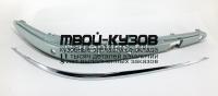 MD21102-170-R - МОЛДИНГ ПЕРЕДНЕГО БАМПЕРА ПРАВЫЙ (ТАЙВАНЬ) Mercedes W211 (2002-)