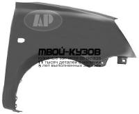 KAPIC04-270-R - КРЫЛО ПЕРЕДНЕЕ ПРАВОЕ (ТАЙВАНЬ) Kia Picanto SA (2004-2007)