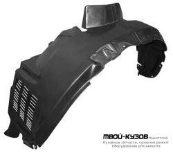ПОДКРЫЛОК ПЕРЕДНИЙ КРЫЛА ЛЕВАЯ СТОРОНА (КИТАЙ) для Hyundai TUCSON (04.2004-)