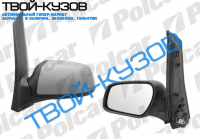 C-MAX 04- ЗЕРКАЛО L ЭЛЕКТРИЧЕСКОЕ, ГРУНТ