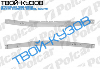 W212 E 09- БАЛКА ПОПЕРЕЧНАЯ/УСИЛИТЕЛЬ БАМПЕРА