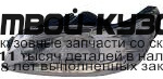 550-1119L-LD-EM - ФАРА ЛЕВАЯ (DEPO) Peugeot 306 (1997-2001)