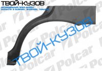 CIVIC(HB) 95-96 РЕМКОМПЛ ЗАДНЕГО КРЫЛА R 5 ДВ. ЕВРОП.СБОРКА CIVIC(HB) 95-96 РЕМКОМПЛ ЗАДНЕГО КРЫЛА R 5 ДВ. ЕВРОП.СБОРКА