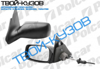 MONDEO 93-00 ЗЕРКАЛО R МЕХАНИЧЕСКОЕ