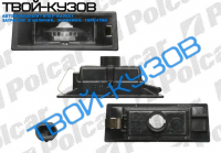 BRAVO/BRAVA 95-01 ПОДСВЕТКА НОМЕРА