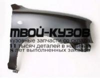 NNMIC98-270-R - КРЫЛО ПЕРЕДНЕЕ ПРАВОЕ (ТАЙВАНЬ) Nissan Micra K11 (1998-2002)