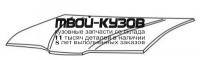 HDPLD92-330 - КАПОТ (ТАЙВАНЬ) Honda Prelude 4 (1992-1996)