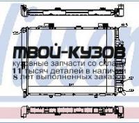 62692A - РАДИАТОР ОХЛАЖДЕНИЯ (NISSENS) Mercedes W210 (1995-)