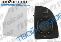 BOXER/JUMPER/DUCATO 99- ВСТАВКА ПРАВАЯ R ЗЕРКАЛА С ОБОГРЕВОМ