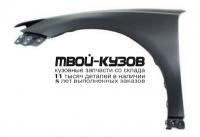 5381233230 - КРЫЛО ПЕРЕДНЕЕ ЛЕВОЕ (OEM (оригинал)) Lexus ES 250 (2012-)