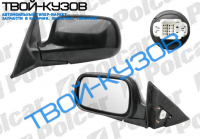 ACCORD (USA) 93-98 ЗЕРКАЛО ПРАВОЕ ЭЛЕКТРИКА ACCORD (USA) 93-98 ЗЕРКАЛО ПРАВОЕ ЭЛЕКТРИКА