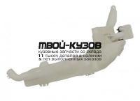 HDCRV07-880 - БАЧОК ОМЫВАТЕЛЯ (КИТАЙ) Honda CR V 3 (2007-)