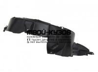 CVCOB13-300-L - ПОДКРЫЛОК ПЕРЕДНИЙ ЛЕВЫЙ (КИТАЙ) Chevrolet Cobalt (2013-)