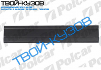 TRANS.T4 0990- Р/К ДВЕРИ СДВИЖНОЙ НАРУЖНЫЙ ДО 2-ГО ВДАВЛИВАНИЯ