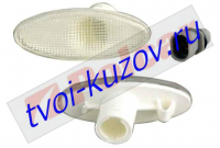 VECTRA В 95-98 ПОВТОРИТЕЛЬ ПОВОРОТА L=R БЕЛЫЙ