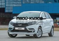 R.6003.002 - ЗАЩИТА ПЕРЕДНЕГО БАМПЕРА d57 волна (RIVAL) Lada XRAY (2015-)