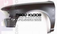 AI0A494-270C-L - КРЫЛО ПЕРЕДНЕЕ ЛЕВОЕ (ТАЙВАНЬ) Audi A4 B5 (1994-1997)