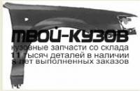 NNN1386-270-R - КРЫЛО ПЕРЕДНЕЕ ПРАВОЕ (ТАЙВАНЬ) Nissan Sunny N13 (1986-1990)