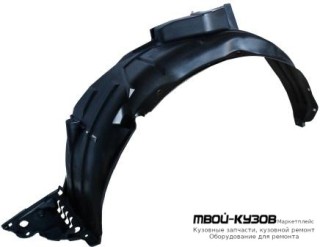 ПОДКРЫЛОК ПЕРЕДНИЙ КРЫЛА ЛЕВАЯ СТОРОНА (КИТАЙ) для Honda JAZZ / FIT (2001-)
