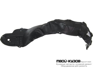 ПОДКРЫЛОК ПЕРЕДНИЙ КРЫЛА ЛЕВАЯ СТОРОНА (КИТАЙ) для Toyota PRIUS (08.2003-)