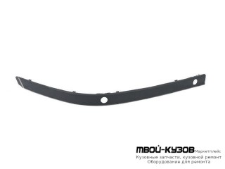 МОЛДИНГ БАМПЕРА ПЕРЕДНИЙ ПРАВАЯ СТОРОНА МОДЕЛИ БЕЗ ХРОМ МОЛДИНГ С ОТВ ПОД ДАТЧИКИ ГРУНТ (ТАЙВАНЬ) для BMW E39 (11.1995 - 2003)