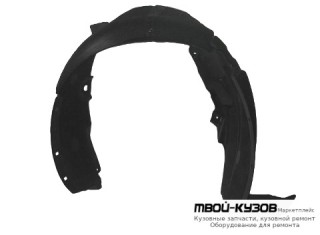 ПОДКРЫЛОК ПЕРЕДНИЙ КРЫЛА ЛЕВАЯ СТОРОНА (КИТАЙ) для KIA RIO (2011-2017)