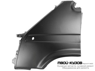 КРЫЛО ПЕРЕДНИЙ ЛЕВАЯ СТОРОНА С ОТВ ПОД ПОВТОРИТЕЛЬ (ТАЙВАНЬ) для Ford TRANSIT (09.1986 - 08.1991)