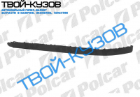 ZAFIRA 2005 - СПОЙЛЕР БАМПЕРА ПЕРЕДНЕГО ПРАВЫЙ R