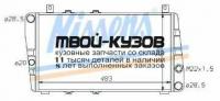 64011K - РАДИАТОР ОХЛАЖДЕНИЯ (КИТАЙ) Skoda Felicia (1994-1996)