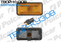 TOLEDO/PASSAT ПОВТОРИТЕЛЬ ПОВОРОТА L/R ПРЯМ.