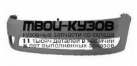 FDFIS02-160 - БАМПЕР ПЕРЕДНИЙ (ТАЙВАНЬ) Ford Fiesta 5 (2002-2005)