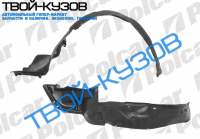 CIVIC (3ДВ) 95-01 ЛОКЕР ПЕРЕДНИЙ ЛЕВЫЙ