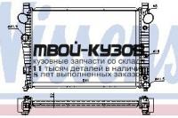 62771A - РАДИАТОР ОХЛАЖДЕНИЯ (NISSENS) Mercedes W220 (1998-1999)