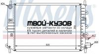 62217K - РАДИАТОР ОХЛАЖДЕНИЯ (КИТАЙ) Ford Escort (1990-1995)