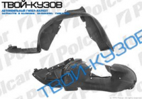 C3 05-09 ЛОКЕР ПЕРЕДНИЙ ПРАВЫЙ