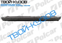 CIVIC SDN 87-91 ПОРОГ ЛЕВЫЙ KLOKKERHOLM CIVIC SDN 87-91 ПОРОГ ЛЕВЫЙ KLOKKERHOLM